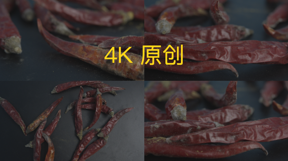 4K发霉辣椒、食品污染
