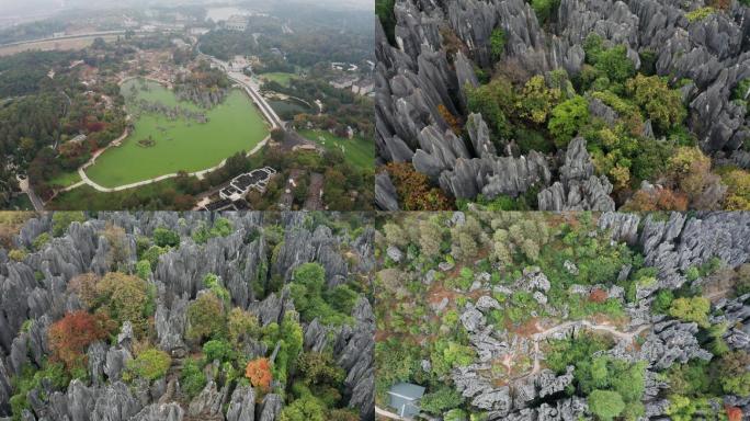 【4k】云南石林风景区4k素材