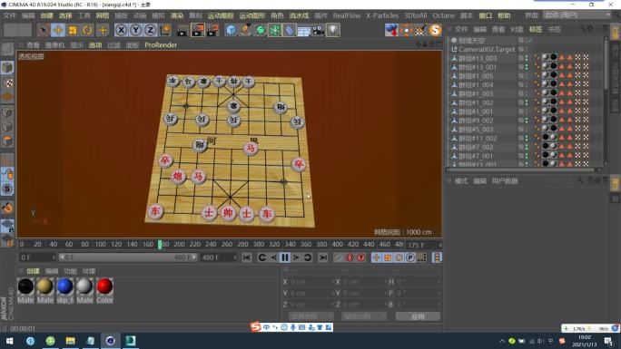 C4D+3dsmax+fbx模型--象棋