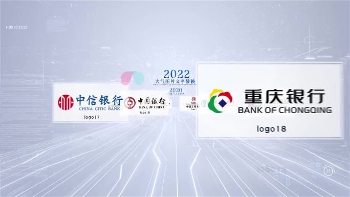 白色简洁合作企业伙伴LOGO穿梭AE模板