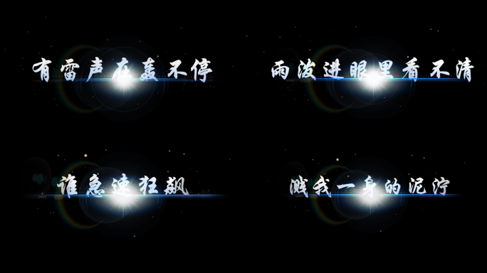 淋雨一直走-张韶涵透明通道可叠加素材