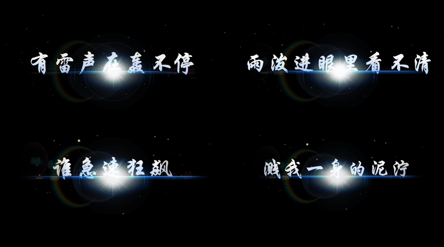淋雨一直走-张韶涵透明通道可叠加素材