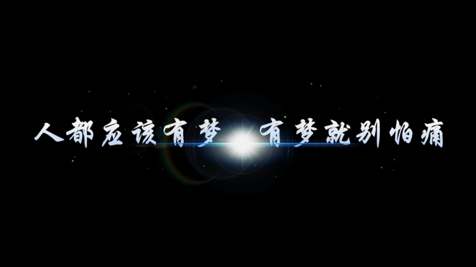 淋雨一直走-张韶涵透明通道可叠加素材
