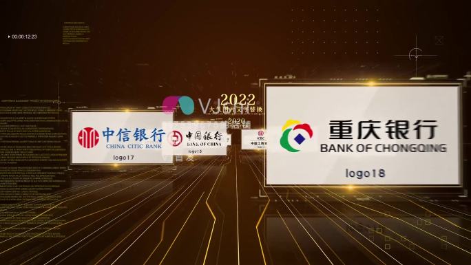 金色科技合作企业伙伴穿梭LOGO展示介绍