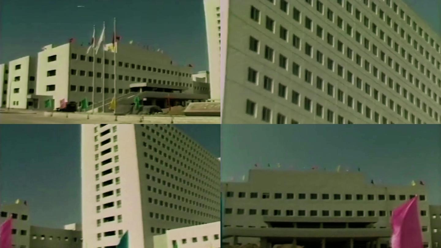 1982年中日友好医院