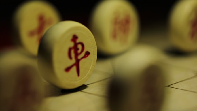 中国象棋