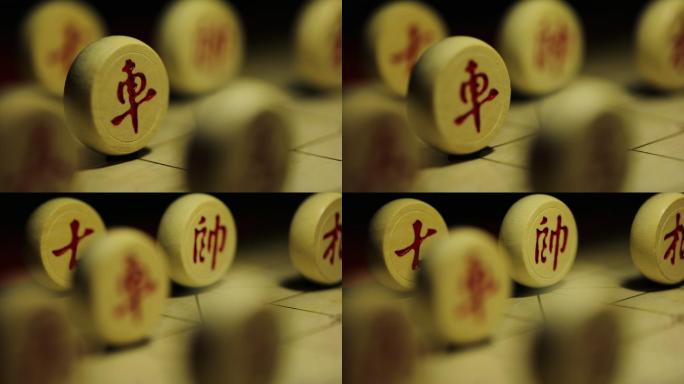 中国象棋