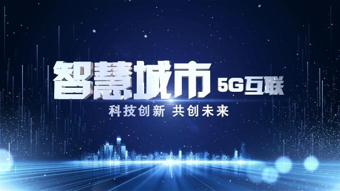 【科技】科技城市片头AE模板