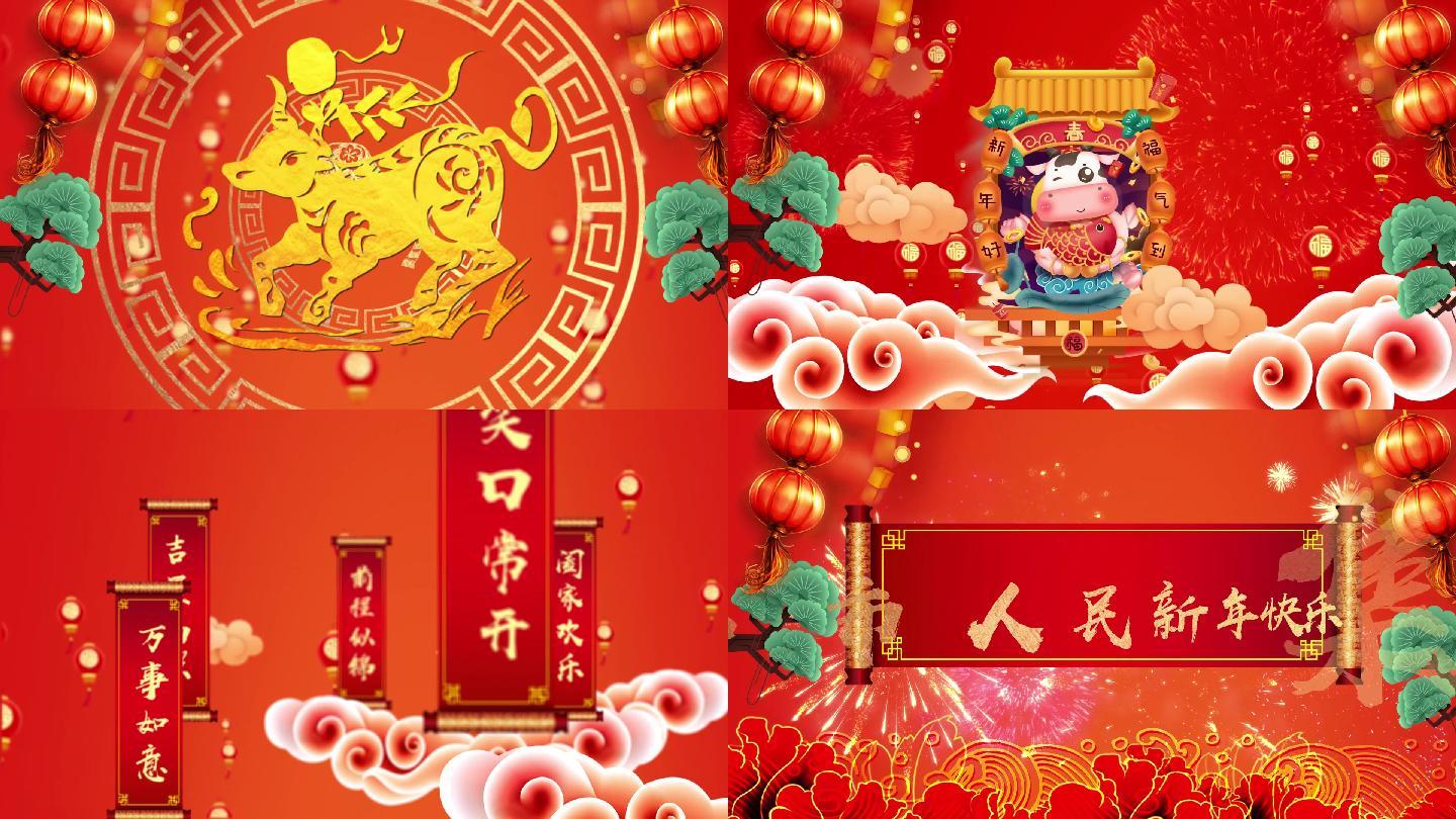 2021新年牛年春节贺岁片头宣传片01