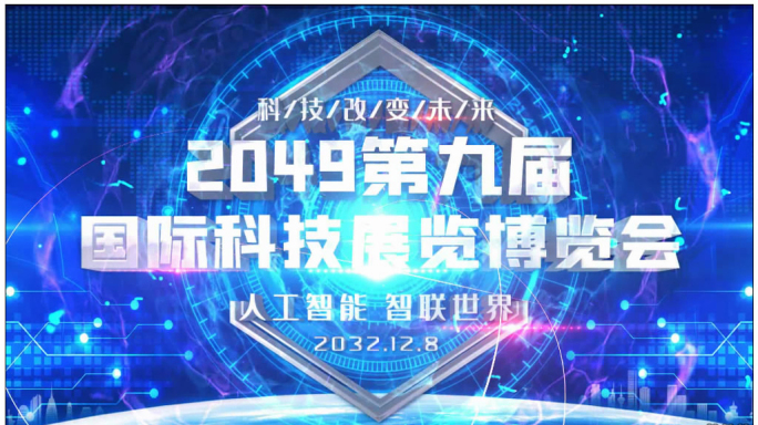 大气震撼高科技企业产品发布会片头AE模板