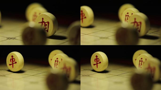 中国象棋