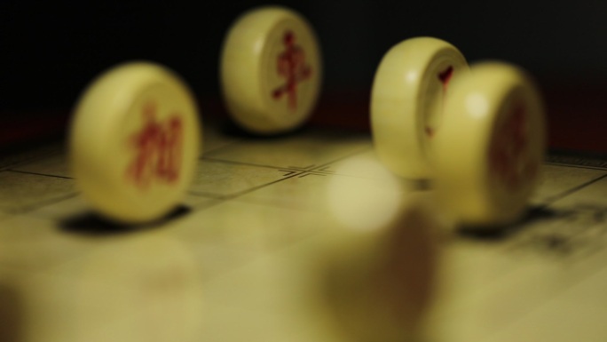 中国象棋