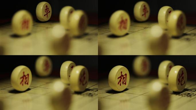 中国象棋