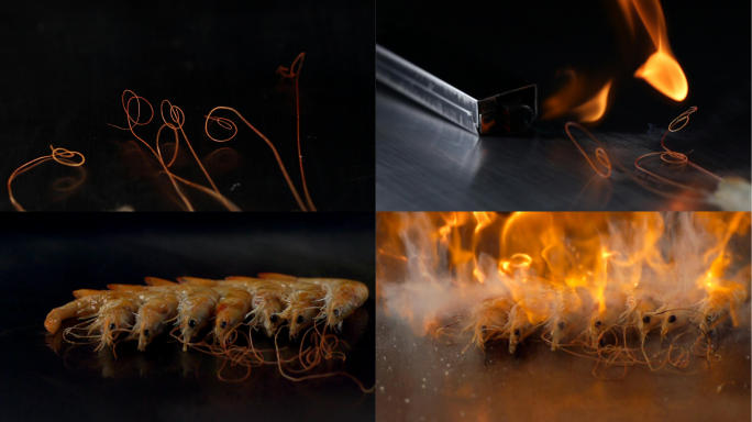 铁板火焰烤虾烧虾慢速