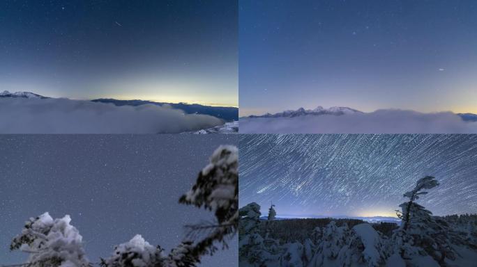 唯美东北雪山雪景星空星轨云海，4K延时