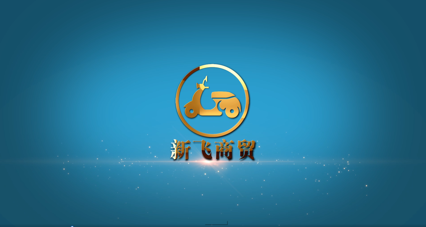 简单LOGO演绎（含2个）