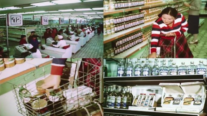 70年代80年代超市各种各样商品食物