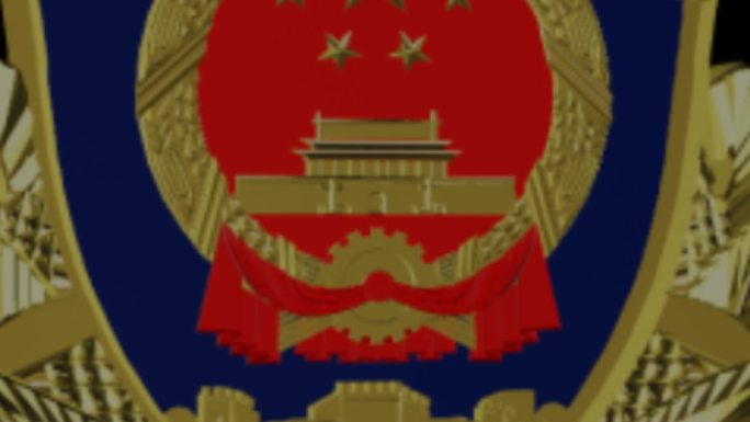 公安LOGO转场透明通道