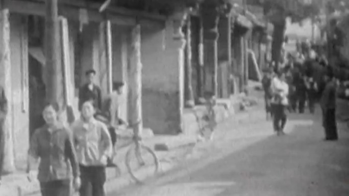40年代末北平胡同市民生活