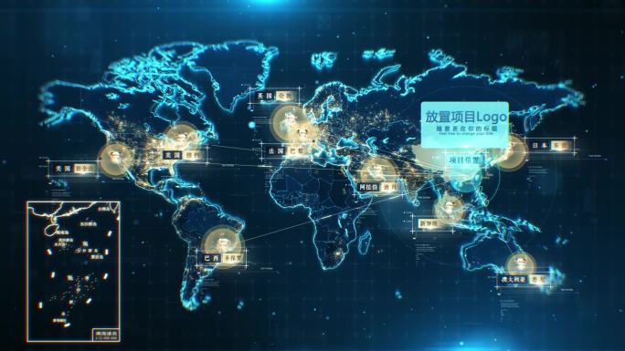 科技企业分布辐射世界地图