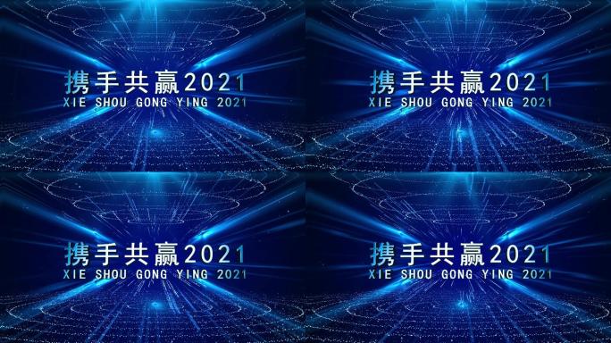 科技3D文字片头ae模板