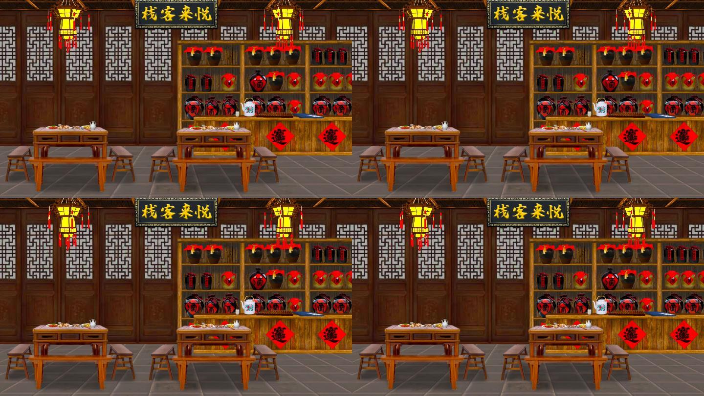 酒馆酒铺旅店客栈循环场景