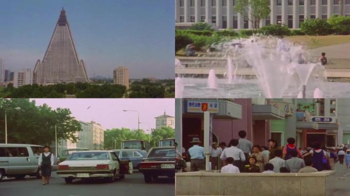 70年代80年代现代化城市朝鲜街景