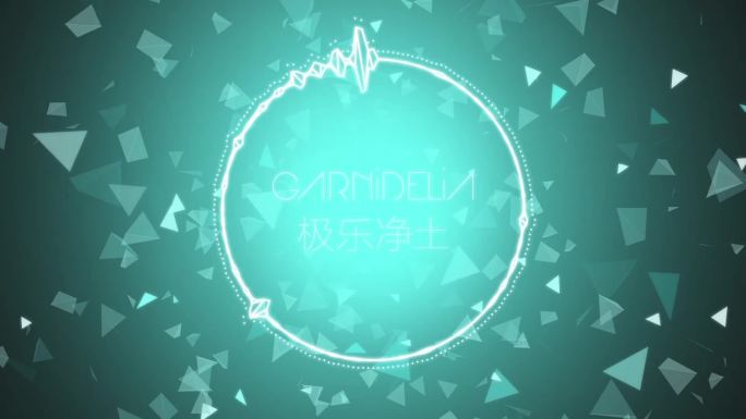 GARNiDELiA-《極楽浄土》