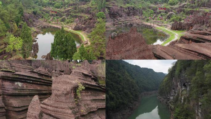 红石林和酉水画廊航拍4K