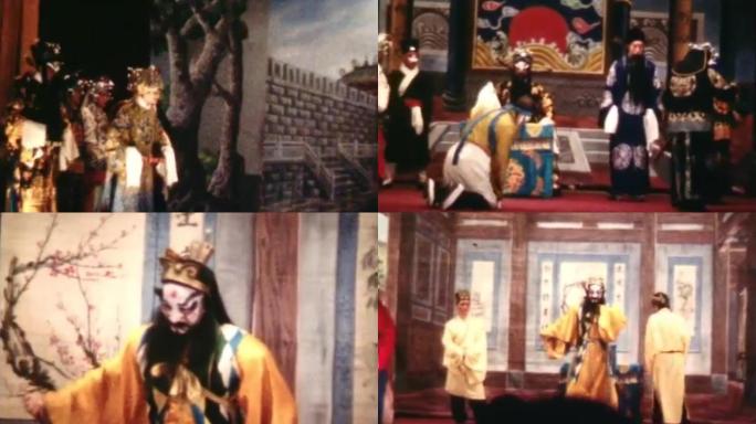 60年代民族传统文化艺术京剧铡美案