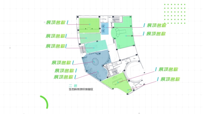 投标片设计理念展馆动线