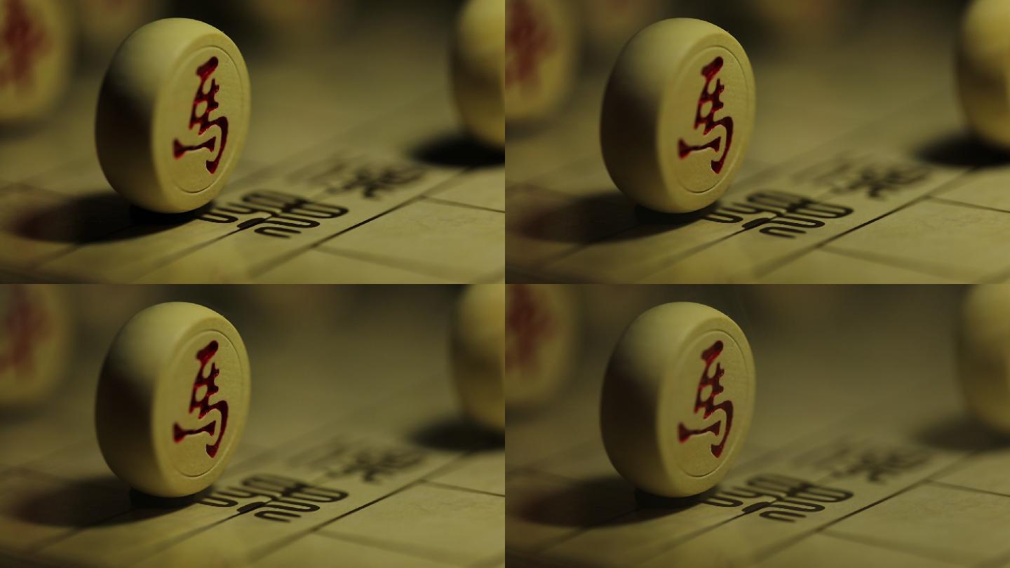 中国象棋