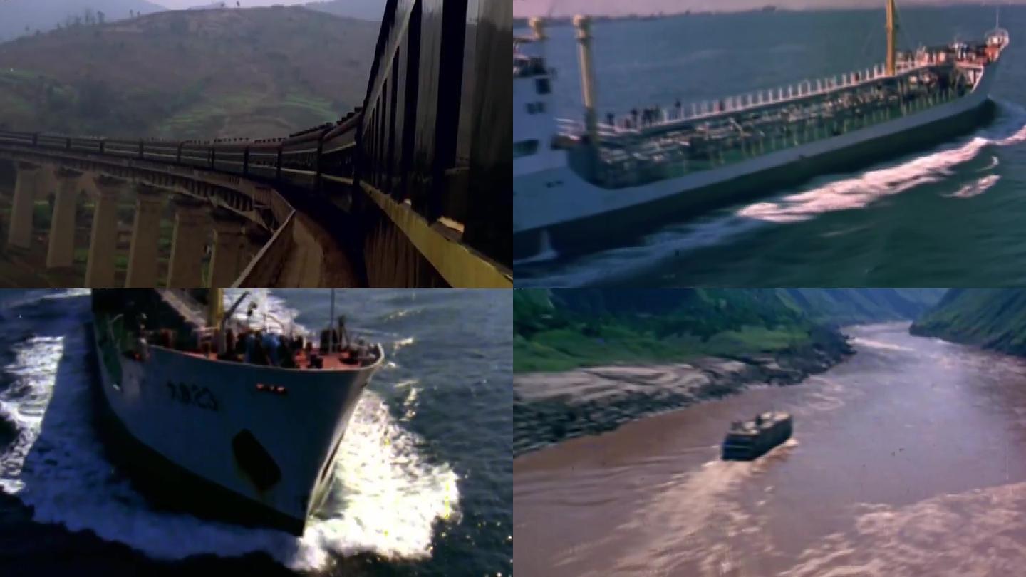 80年代绿皮车江船海船邮轮游轮