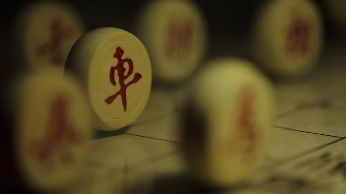 中国象棋