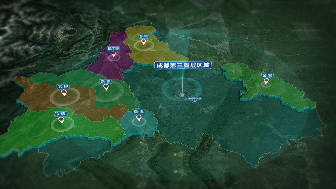 (行政划分成都三圈层县区市三维地图展示）