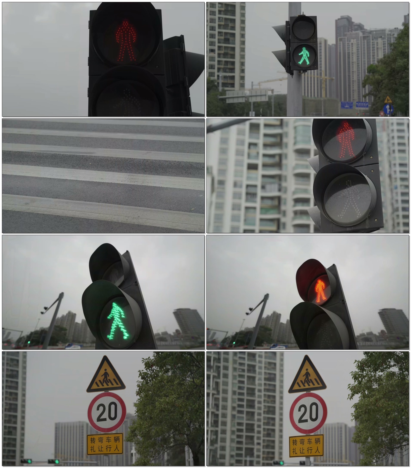 交通指示灯红绿灯HLG