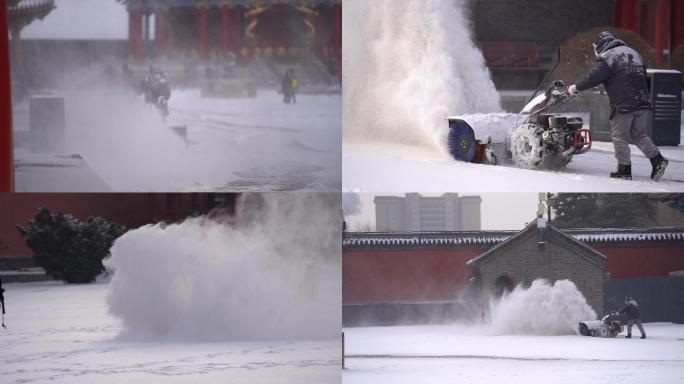 沈阳故宫机械化除雪