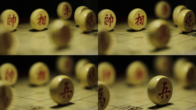 中国象棋