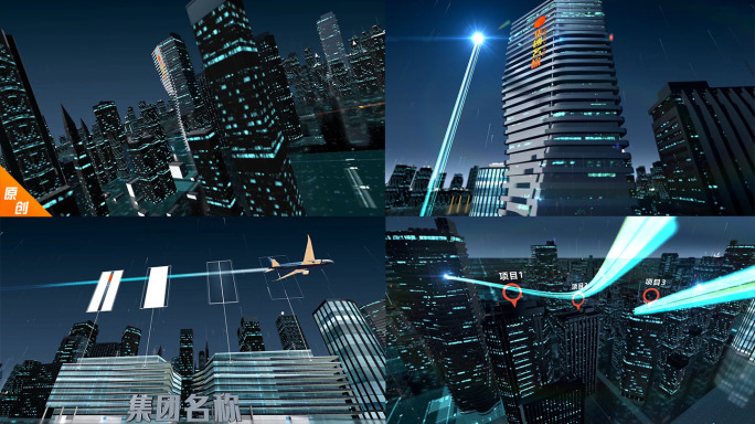 城市地产建设科技企业漫游片头-深色版