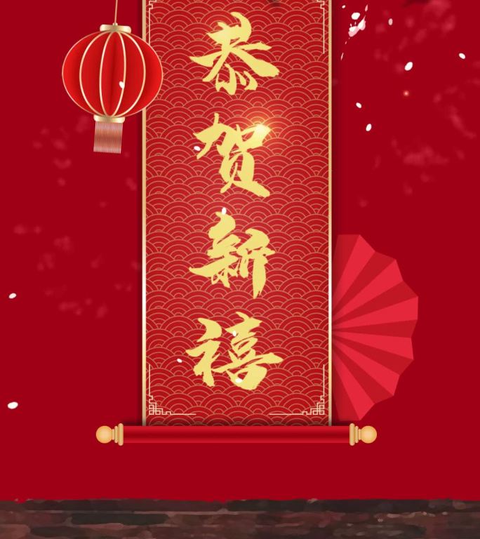 2021新年恭贺新禧牛年