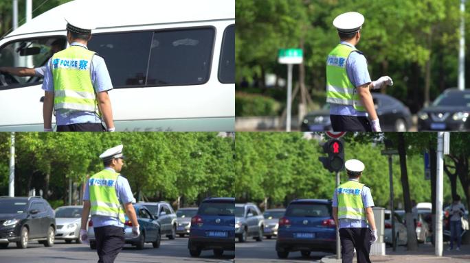 交警执勤