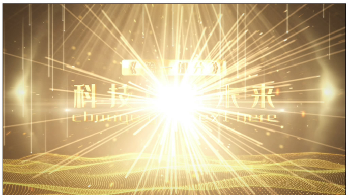 大气震撼企业宣传片视频片头AE模板