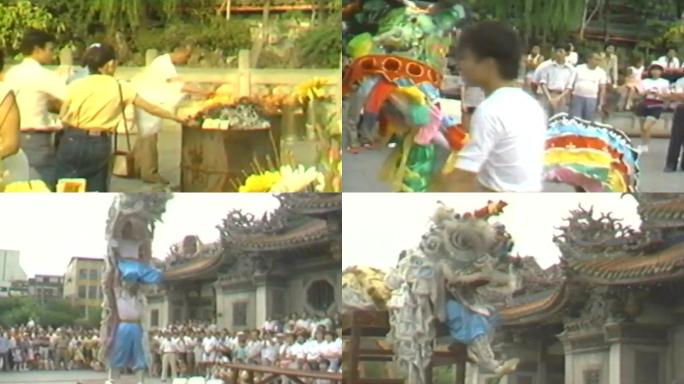 70年代台湾华侨民族传统文化贡品祭祀祭祖