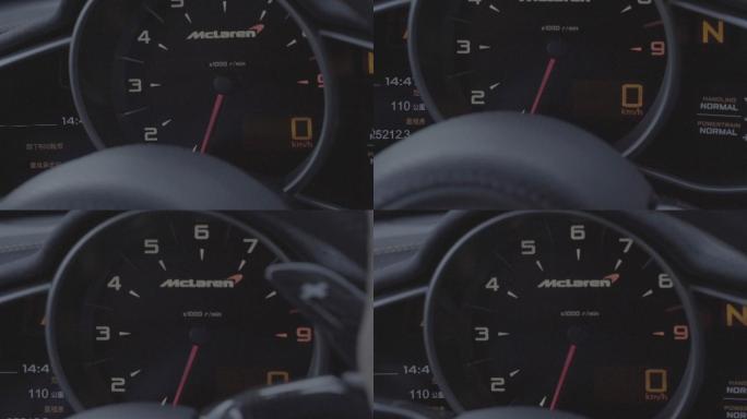 迈凯轮超跑转速表仪表盘