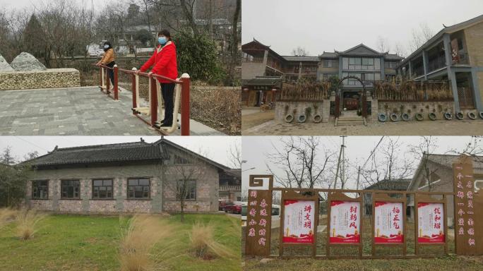 郝堂村美丽宜居村镇