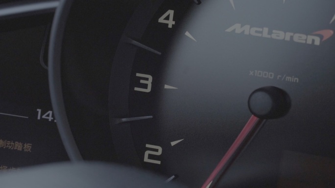 迈凯轮超跑驾驶仪表盘转速表