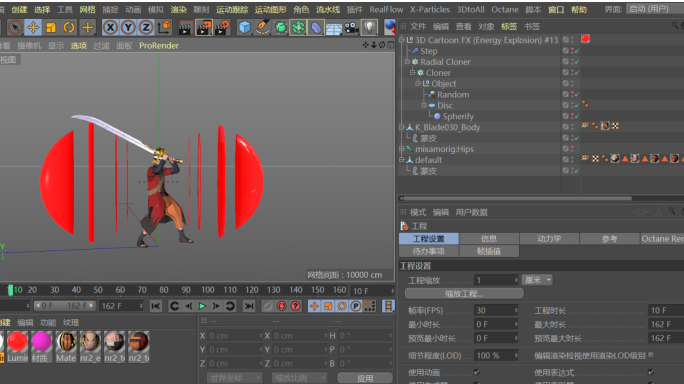 C4D+3dsmax+fbx--武士