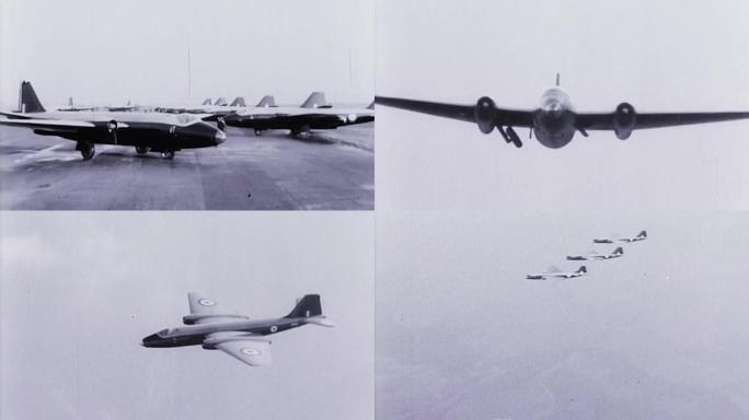 喷气轰炸机中队