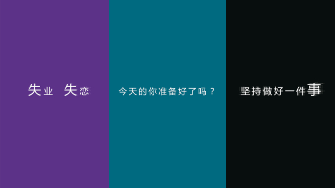 竖屏版文字快切15秒动画短视频AE模板