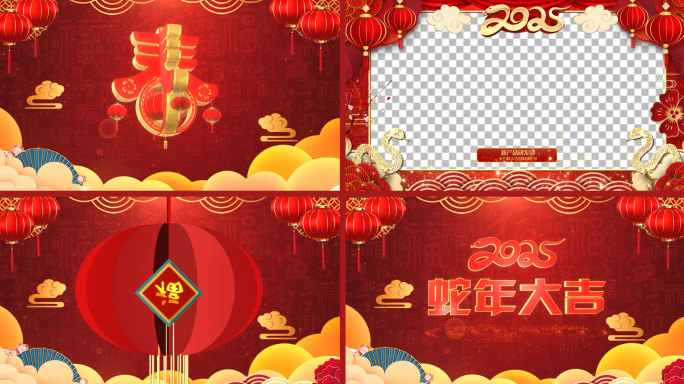 2025蛇年边框-AE模版